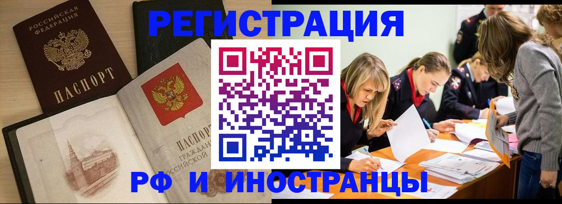 найти адрес прописки в Кимовске